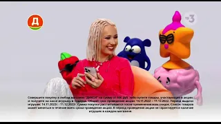 Рекламный блок, анонс (ТВ3, 25.11.2022) Московская эфирная версия #1