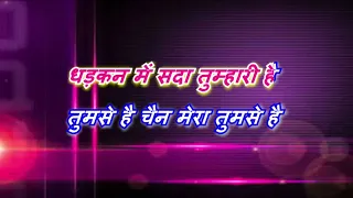 o meri soni meri tamanna _ with female karaoke lyrics scrolling