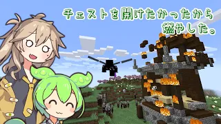 空中縛りマインクラフト part3