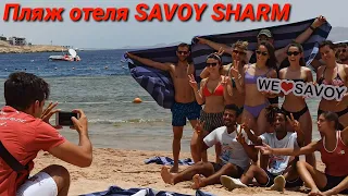 Пляж отеля Savoy Sharm El Sheikh 5*