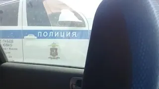 Московские гаишники а не берёт взятка