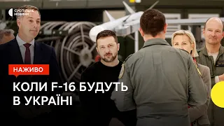 Винищувачі F-16 від Бельгії | Удар по Харкову | 28 травня