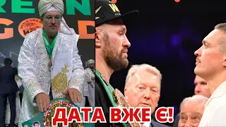 🤩О ТАК! Відома точна дата бою Усик-Ф'юрі! Протистояння Стівенсон-Де Лос Сантос / Виклик Ломаченку!