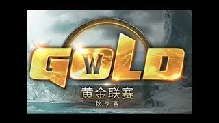 WGL Winter 2019 NetEase Quali #1 [day 5]