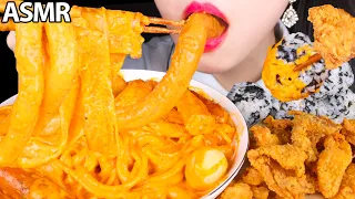 ASMR KOREAN CHEESY TTEOKBOKKI🔥, FRIED CHICKEN SKIN, RICE BALLS, MUKBANG REAL EATING SOUNDS