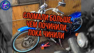 Honda Steed 400 Обслуживание после японской помойки