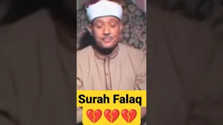 surah falaq/beautiful emotional quran recitation by Qari Abdul basit abdus samad#shorts#qurantilawat