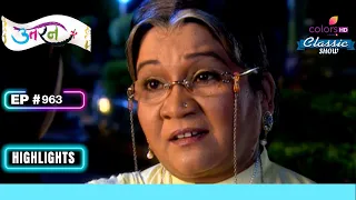 Sumitra ने Provoke किया Mukta को | Uttaran | उतरन | Highlight | Ep. 963