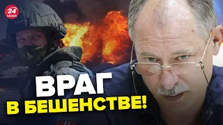 ⚡️Враг БОМБИТ Бахмут авиацией / Ждем ХОРОШИЕ новости от ВСУ? Оперативная обстановка от ЖДАНОВА