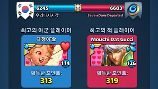 Empires and puzzles War Hit 24.4.11우리다시시작 VS 7DD[쩡이]