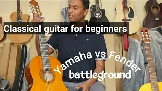 Classical guitar for beginners | Yamaha C40 vs Fender ESC 105 | best classical guitar.