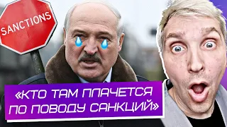 Мужик рубит правду про санкции: опять досталось Лукашенко