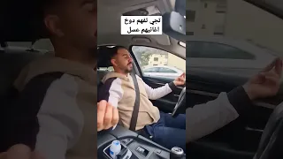 اسمعولي لما الجزائرين يغنو حزين 😂🇩🇿👌 عسل اغانيهم..   #الجزائر #algerie #oran #dz