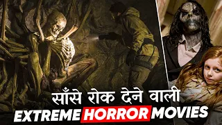 Top 7 Underrated Horror Movies in Hindi & English | Moviesbolt