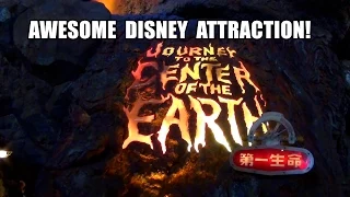 Journey to the Center of the Earth - Complete Ride POV Experience Tokyo DisneySea Disneyland
