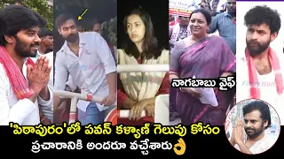 అందరూ వచ్చేశారు👌 Celebrities Election Campaign In Pithapuram For Supporting Pawan Kalyan | Sudheer