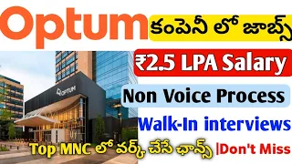 Optum Company Hiring 2023 | Non Voice Process | Walk-In interviews | Jobs in Hyderabad | MNC