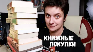 КНИЖНЫЕ ПОКУПКИ АПРЕЛЯ И МАЯ