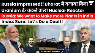 India develops Thorium based Nuclear Reactor. Russia wants to build new Nuclear Reactors in India