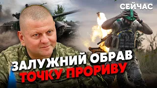 ⚡️Жирнов, Світан, Боровий: Залужний віддав СЕКРЕТНИЙ НАКАЗ! У Патрушева ТАЄМНА МІСІЯ. Київ ЗРАДИЛИ