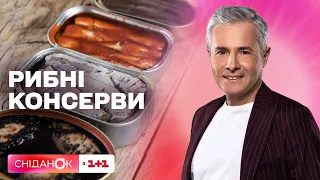 Як вибрати якісні рибні консерви: корисні поради від Костянтина Грубича #знаю_споживаю