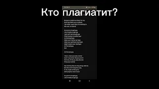 Кто сплагиатил? #рекомендации #плагиат