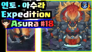 [Aliance Expedition] - Asura⚔ Stage 18, Hero Blaze: Three Kingdoms [bloodyTV][블러디TV] 아수라