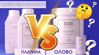 Как сделать силиконовые формы своими руками?