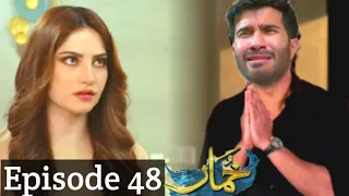 khumar 48 episode || best scenes || bhatti official || best Pakistani drama || Geo #khumardrama