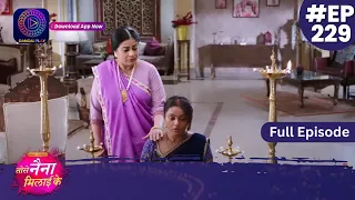 Tose Nainaa Milaai Ke | 27 April 2024 | Full Episode 229 | Dangal TV