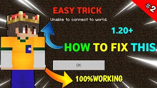 Minecraft PE Server Not Joining "Problem Fix" 😳 || Disconnect From Server || Minecraft 1.20++