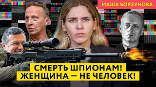 Соловьёв за СМЕРШ и «уничтожение шпионов». «Разговоры о важном» с Охлобыстиным и без женщин (почти)