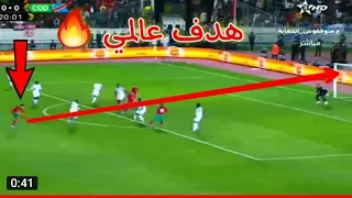 الهدف الاول  المنتخب المغربي ضد الكونغو الديمقراطية 🔥 صاروخية رائعة من عزالدين  اوناحي🔥