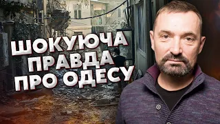 ⚡️ГАЙДАЙ: Где ПВО в ОДЕССЕ? Деньги ЗАКАТАЛИ В АСФАЛЬТ. Когда я узнал ЭТО - стало СТРАШНО