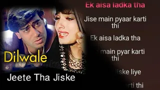 Jeeta Tha Jiske Liye Jiske Liye Marta Tha || Karaoke