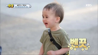 [슈돌 레전드] 윌리엄! 여권 짠!! 할 타이밍이야! 35개월 인증~[슈퍼맨이 돌아왔다/ The return of Superman]20190707