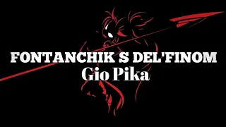 Gio Pika - Fontanchik S Del'finom (фонтанчик с дельфином) (Lyrics)