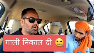 अदला बदला Car Prank RJ Purab EP 16