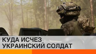 На границе с Крымом исчез десантник ВСУ – что случилось — ICTV