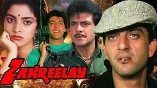 Action Movie of Sanjay Dutt | Zahreelay | Full Movie | Jeetendra | Hindi Action Movie