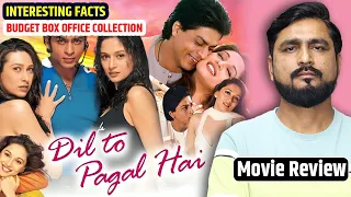 Dil To Pagal Hai Full Movie 1997 | Shah Rukh Khan | Madhuri Dixit | Akshay Kumar | Fact & Review
