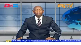 Evening News in Tigrinya for April 10, 2023 - ERi-TV, Eritrea