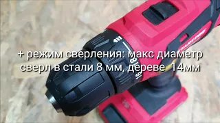 Шуруповерт аккумуляторный START PRO SCD4 18 2