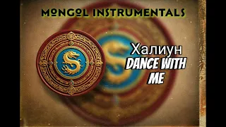 khaliun dance with me instrumental karaoke