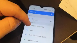 Подключение по wi-fi direct