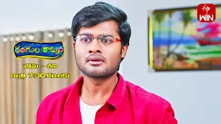 Rangula Ratnam Latest Promo | Episode No 598 | 14th October 2023 | ETV Telugu