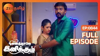 இப்படி கூட மன்னிப்பு கேக்கலாம்! | Ninaithale Inikkum | Latest Full Ep 844 | Zee Tamil | 19 Mar 2024