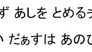 悲しき天使Ｒ　カラオケ