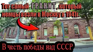 Такого Вы точно не знали! Топ - фактов о Москве. Вместо урока истории.