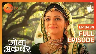 Ep. 434 | Nadira ने पेश की Ruqaiya Begum के सामने अपनी performance | Jodha Akbar | Zee TV